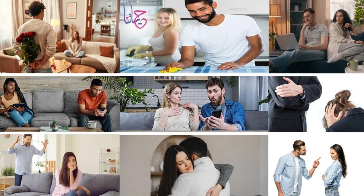 شخصيات تكشف أسرار الحياة الزوجية