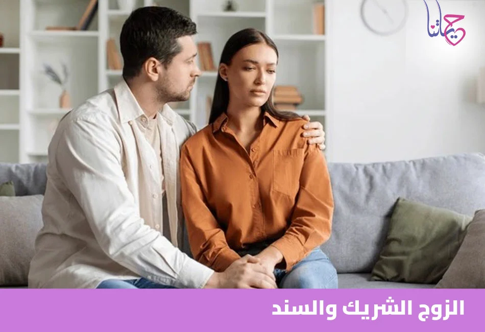 زوجك من أي نوع؟