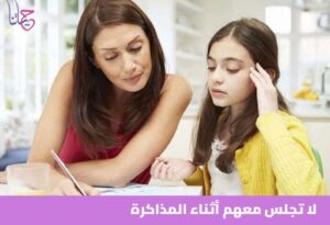 المبالغة في المساعدة