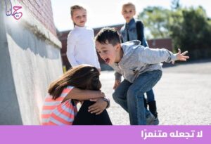 مراعاة شعور الآخرين