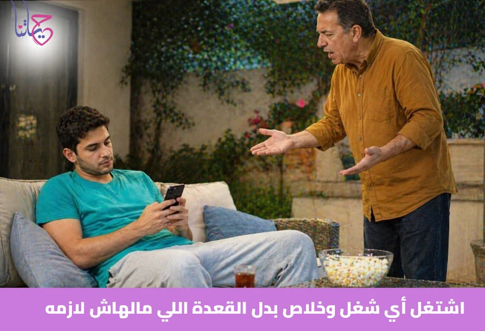 10 جمل تستفز الشباب والبنات
