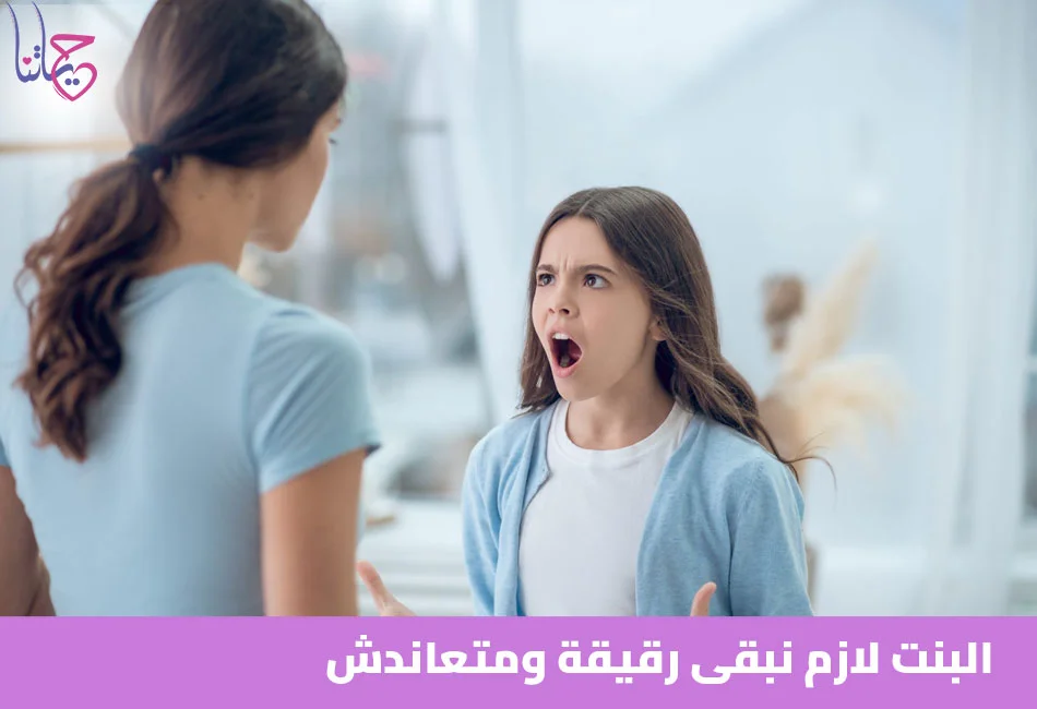 10 جمل تستفز الشباب والبنات