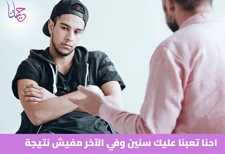 10 جمل تستفز الشباب والبنات