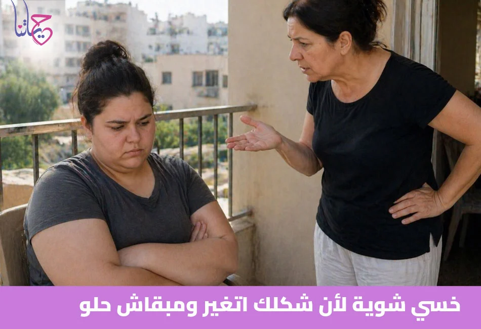جمل تستفز البنات