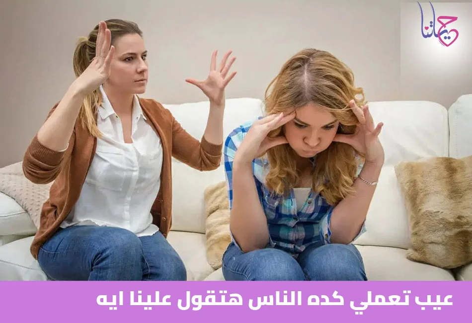 جمل تستفز البنات