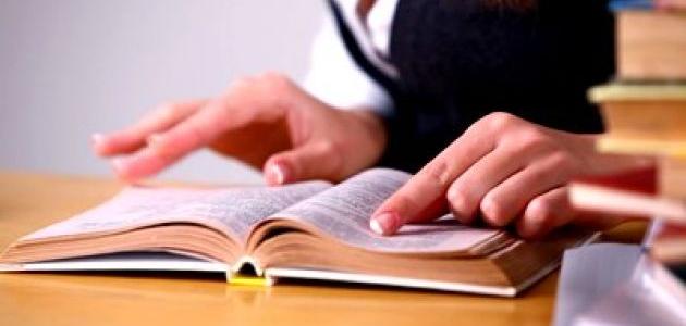 طرق سريعة للحفظ 