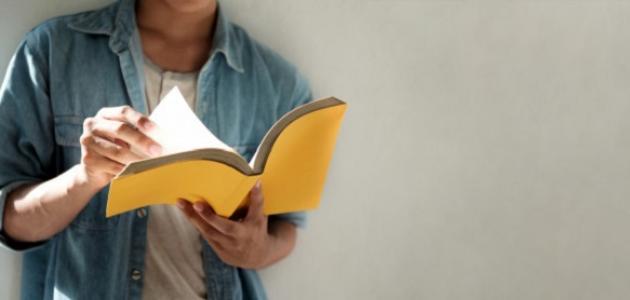 طرق سريعة للحفظ 