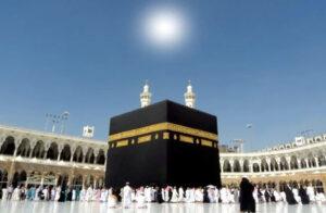 تعامد الشمس على الكعبة يوم عرفة