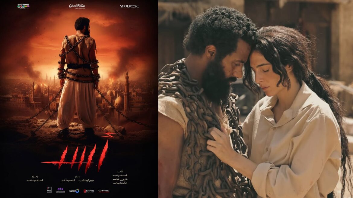 رفع فيلم أسد لمحمد رمضان من دور العرض