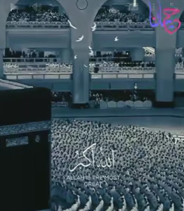تكبيرات العيد