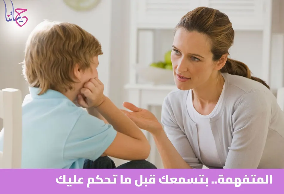 المتفهمة