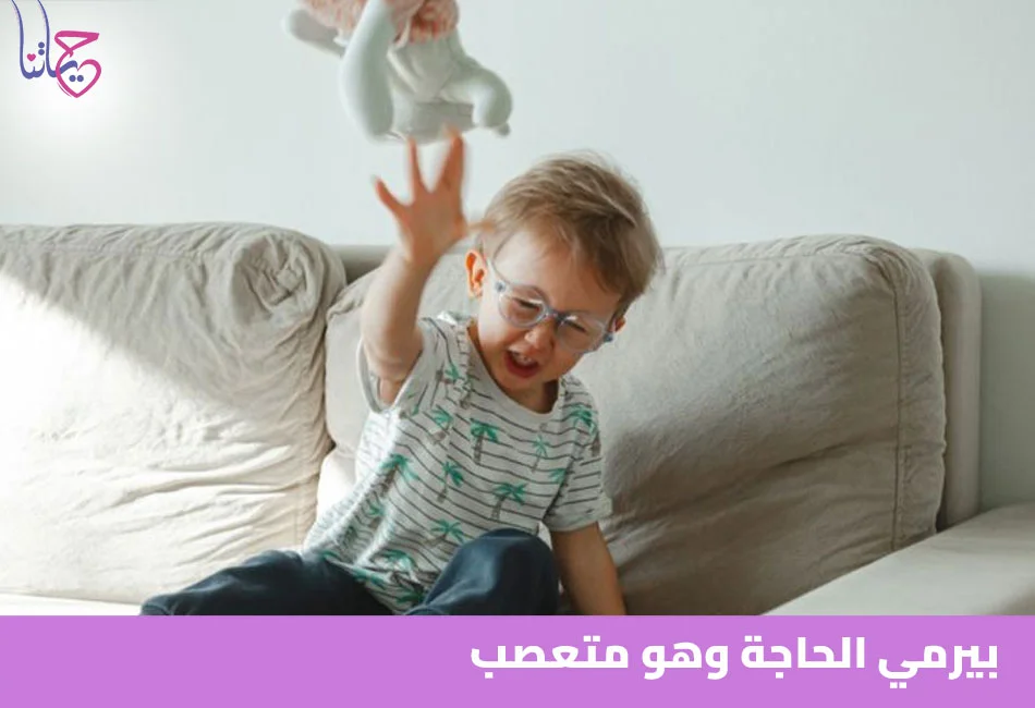 بيرمي الحاجة وهو متعصب