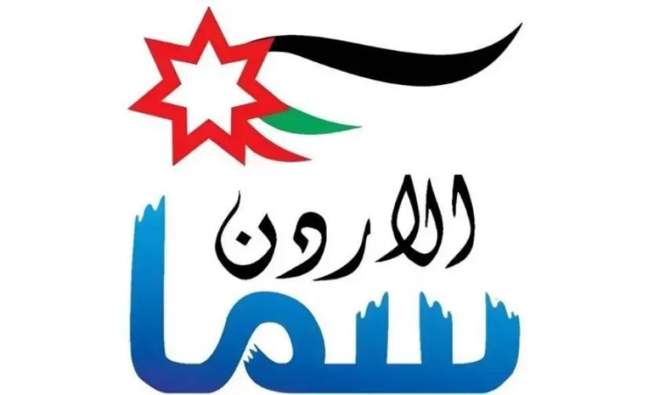 تردد قناة سما الأردن