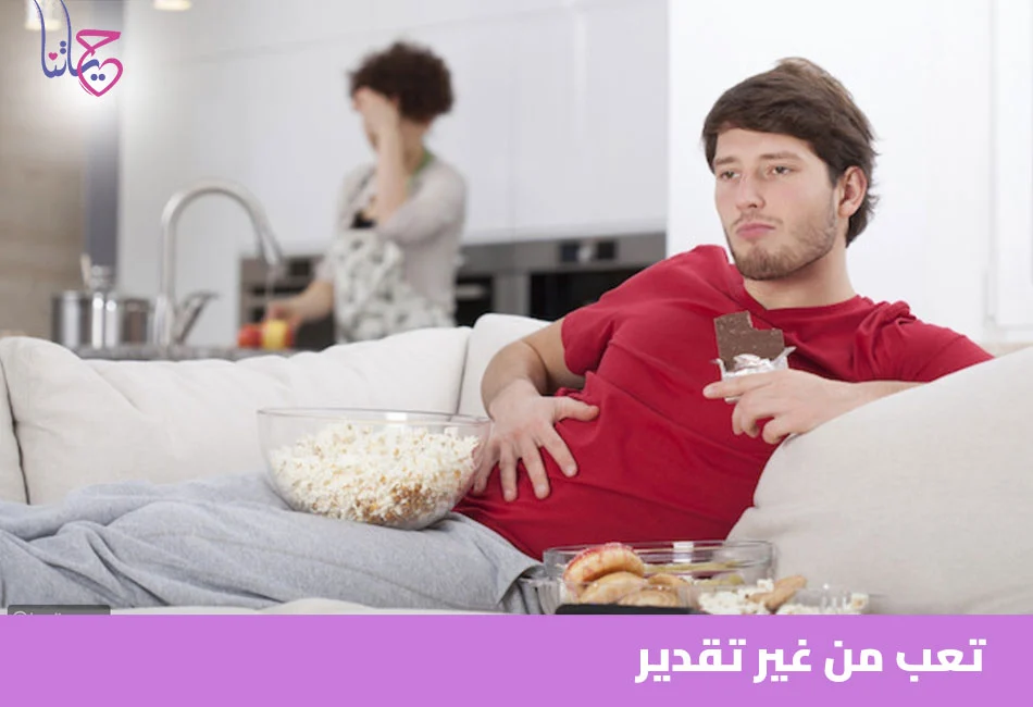 تعب من غير تقدير