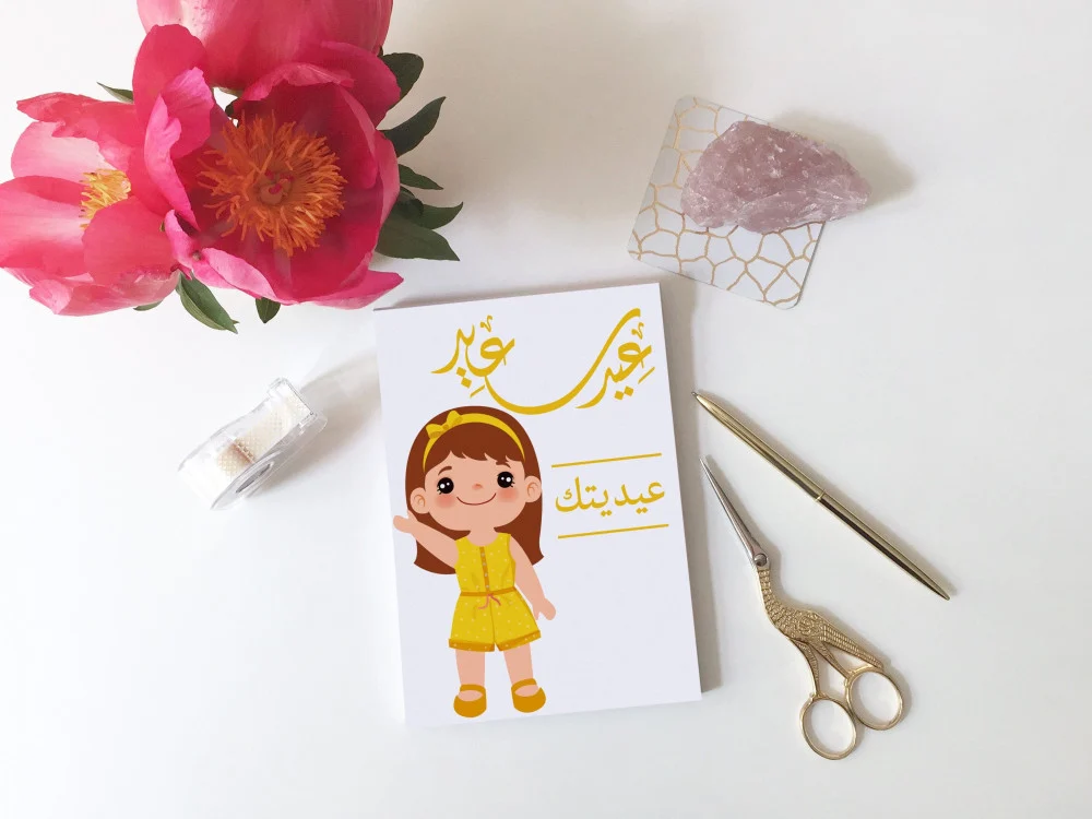 توزيعات جاهزة للطباعة