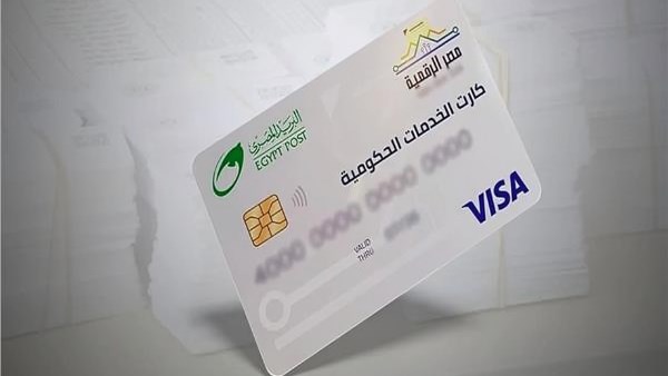 خطوات استخراج الكارت الموحد